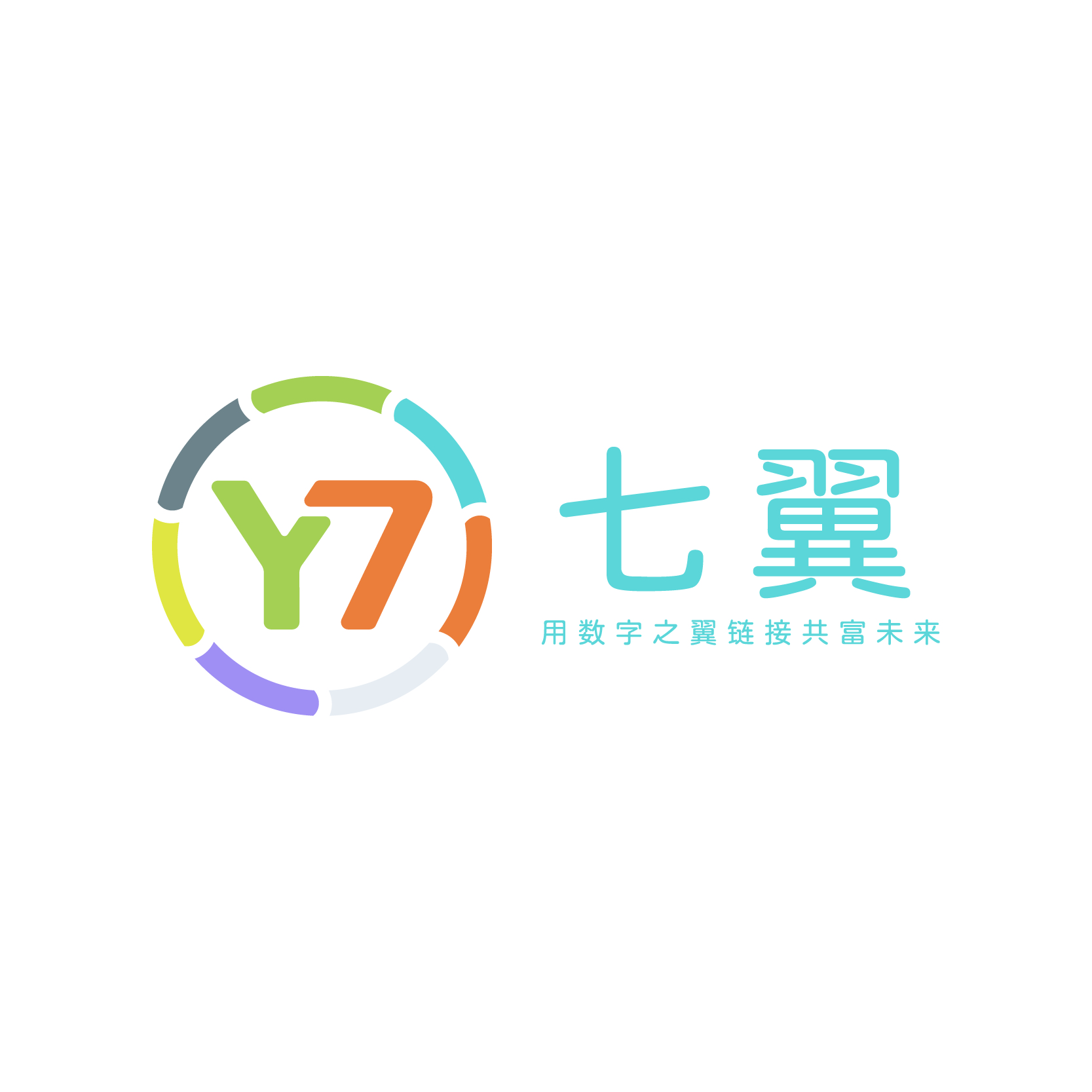 七翼
